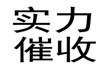 亲友还款时少给一千，如何应对？